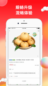 蘇打愛(ài)生活截圖