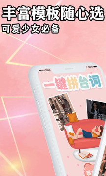 手機(jī)拼圖PS長圖拼接截圖