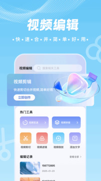 白牛視頻截圖