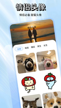 絲瓜語聊截圖