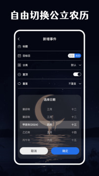 倒數(shù)日air截圖