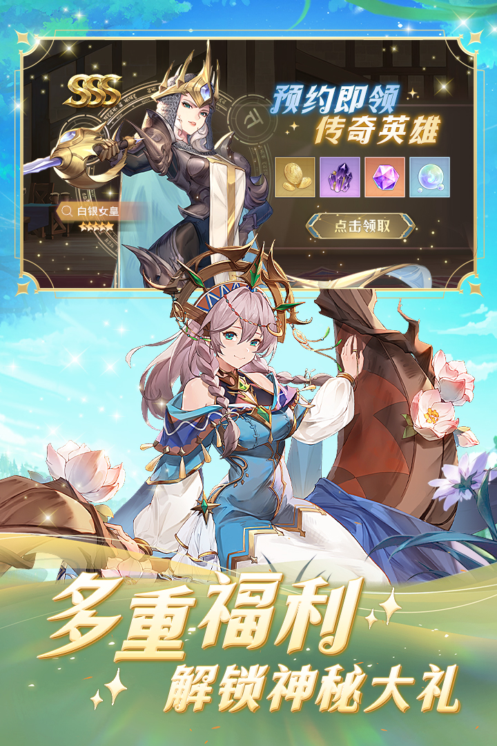 浮光幻想截圖預(yù)覽