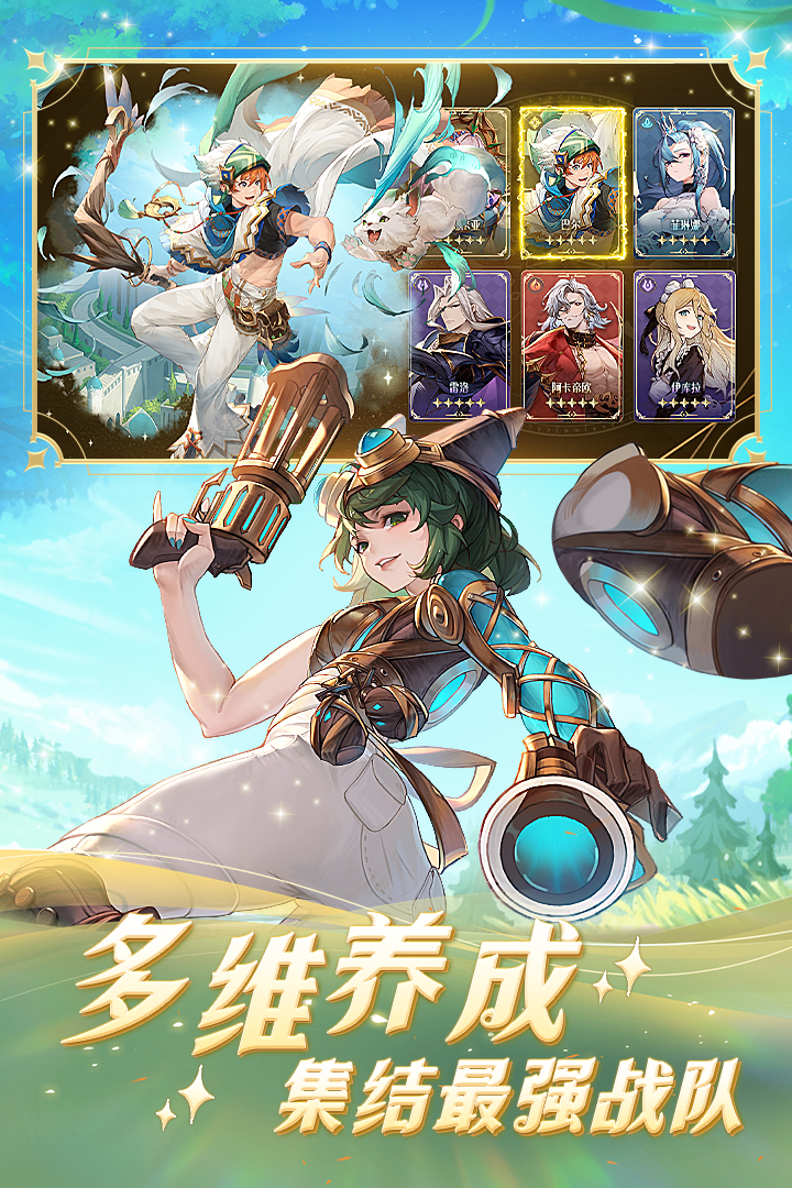 浮光幻想截圖預(yù)覽