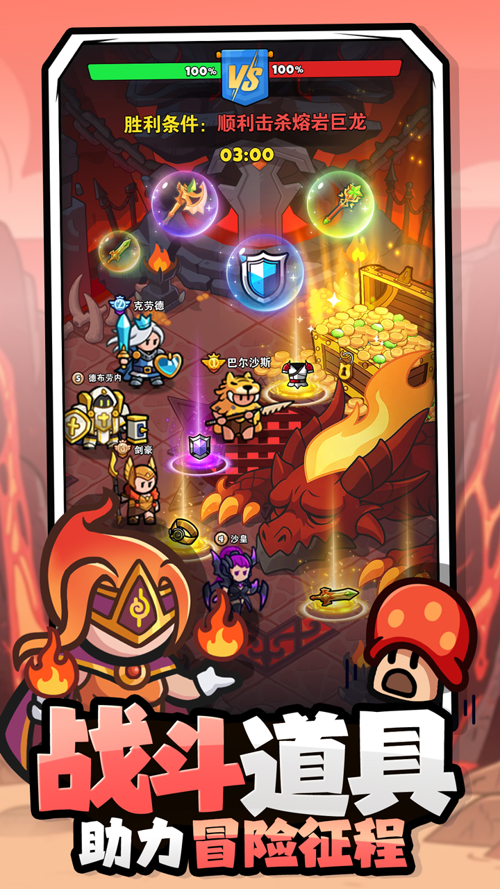 百煉英雄截圖預(yù)覽