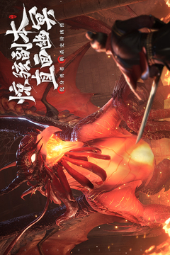 幻世九歌截圖