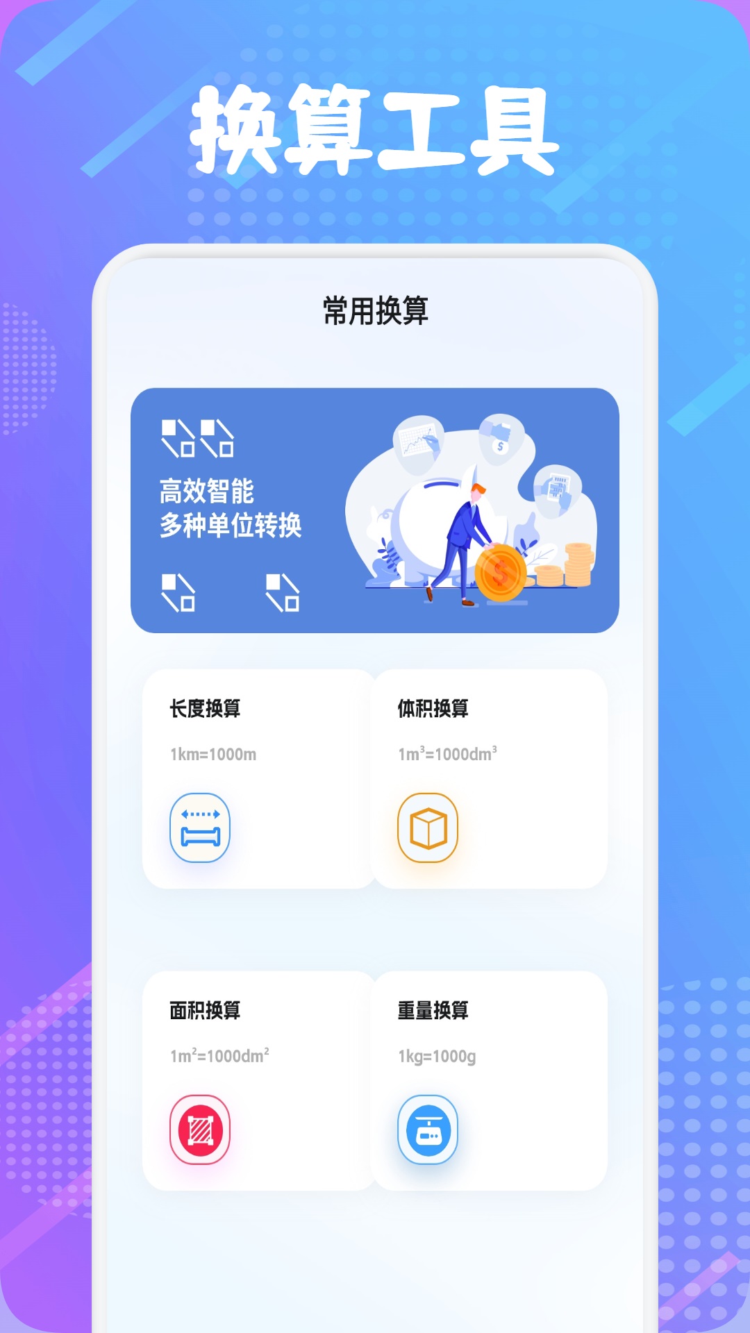 QuickEdit截圖預(yù)覽