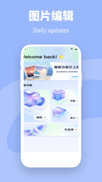 隱秘相機截圖