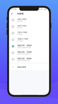 X8安卓沙箱截圖