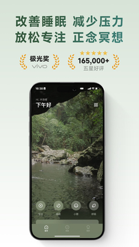 潮汐截圖