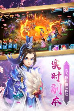 夢幻問情截圖