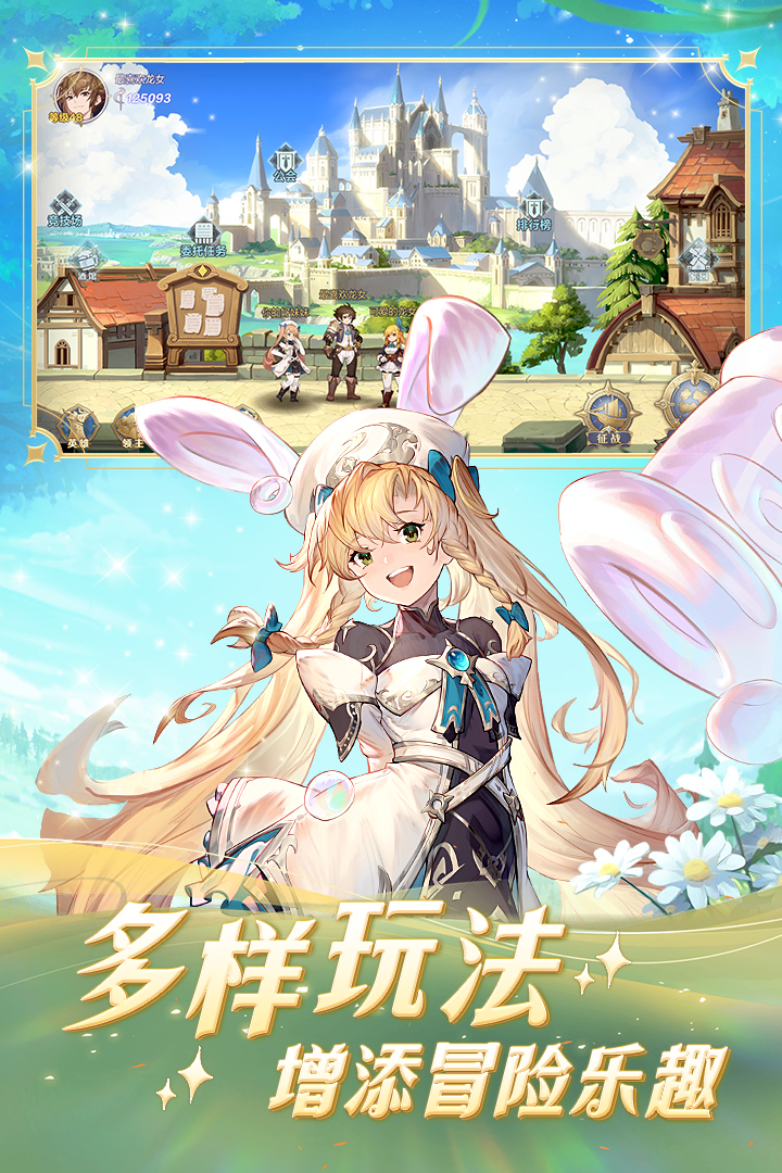 浮光幻想截圖預(yù)覽