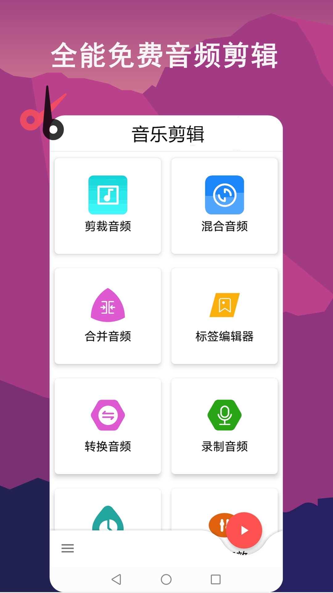 应用截图1预览