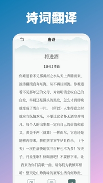 考拉閱讀截圖