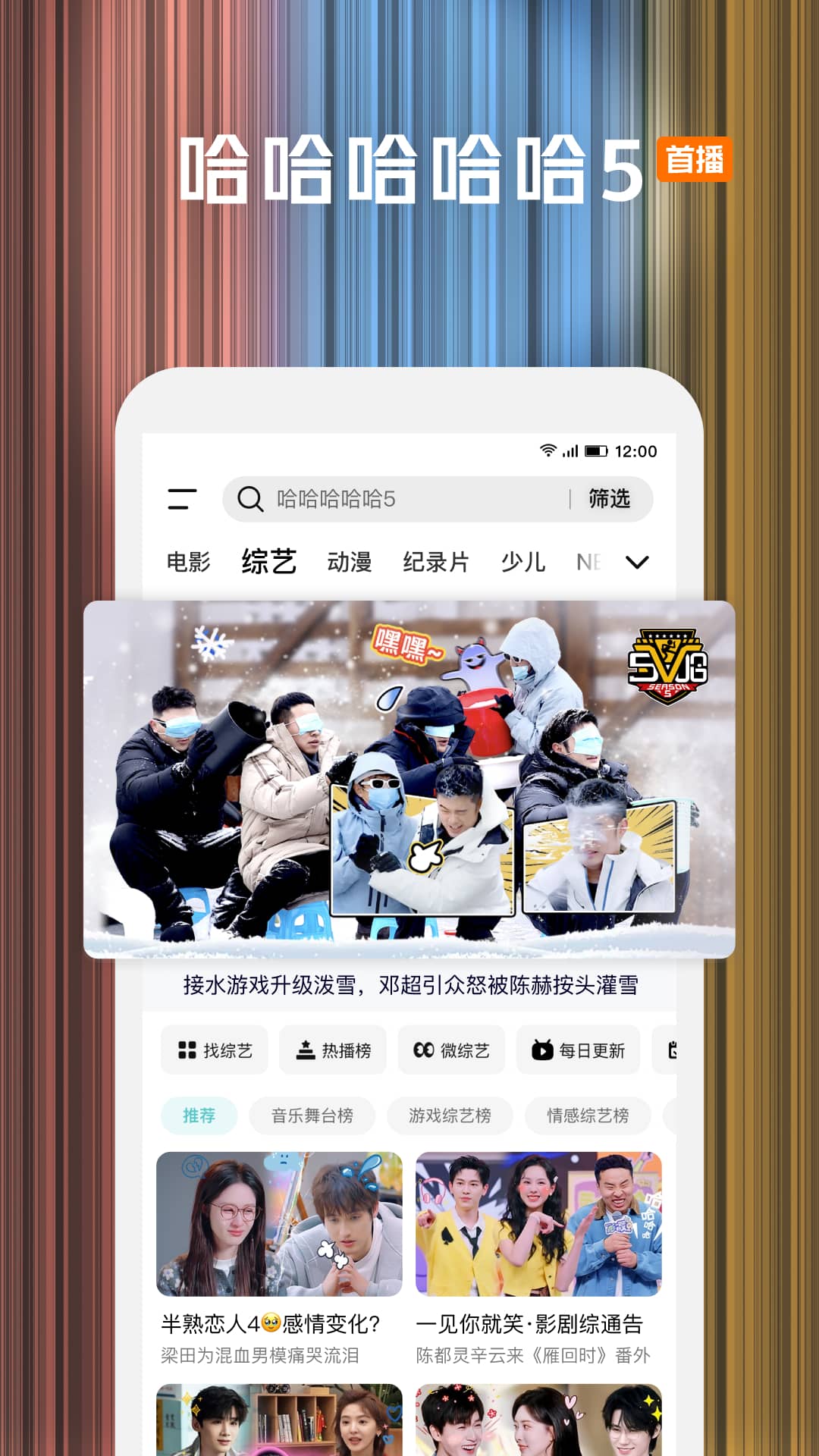 騰訊視頻截圖預(yù)覽