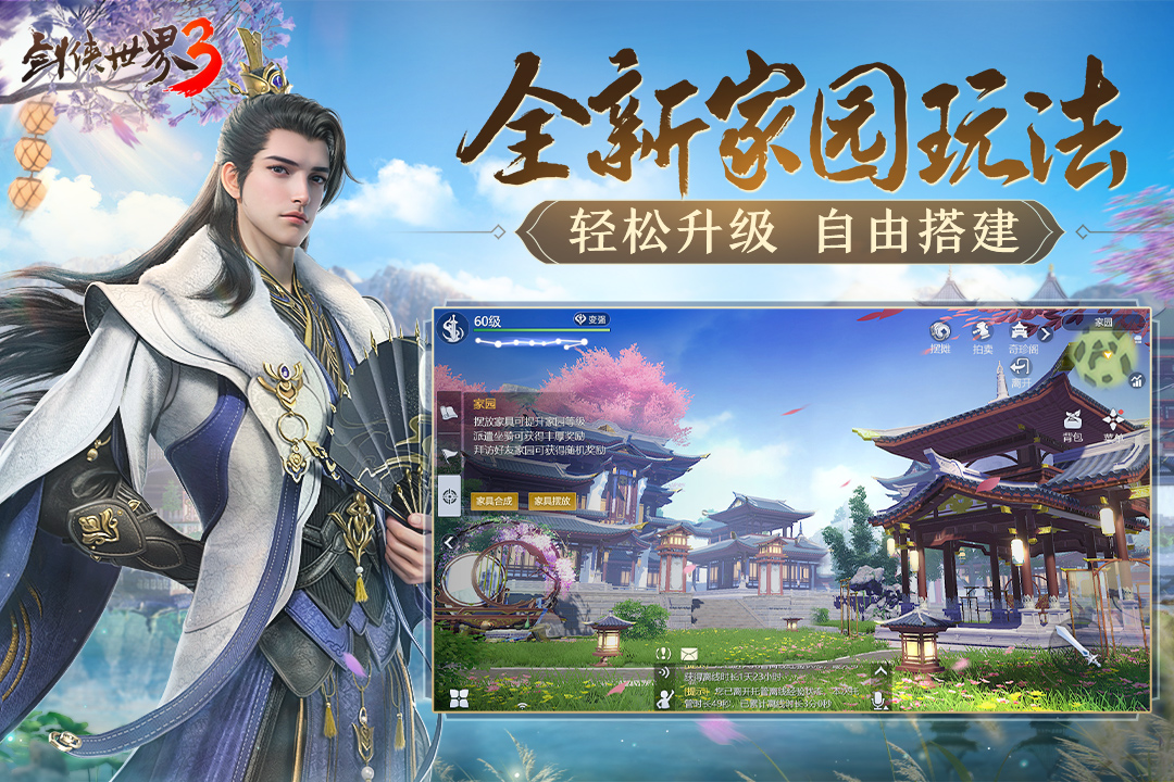 应用截图3预览