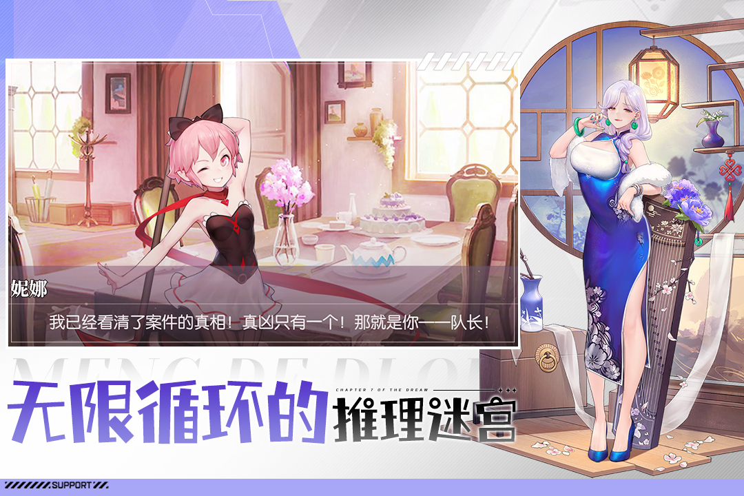 应用截图4预览