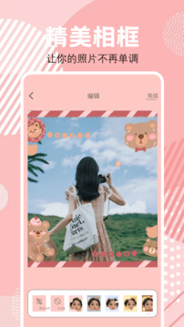 AI隨拍截圖