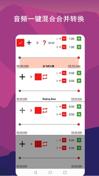 音頻剪輯lab截圖