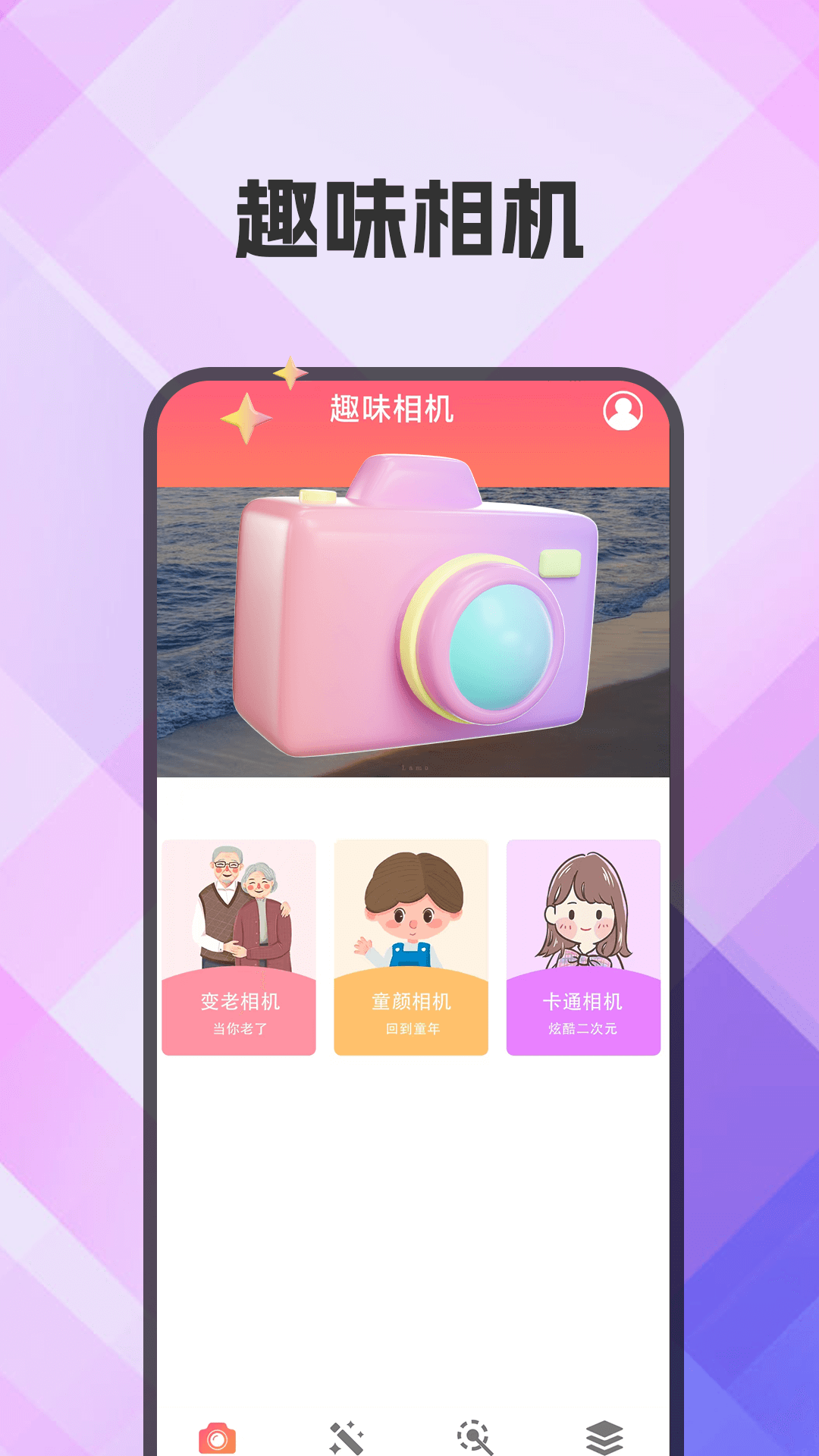 应用截图1预览
