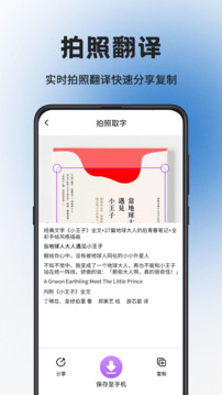 掃描截圖