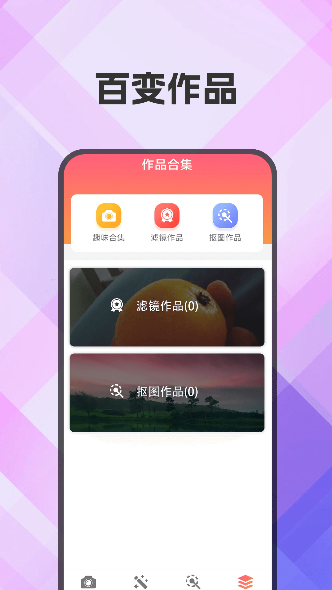 应用截图4预览