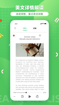 省心英語(yǔ)截圖