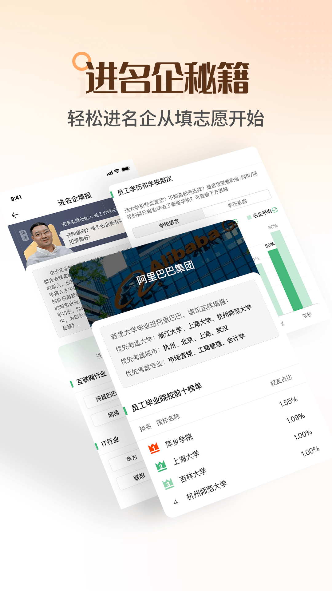 应用截图10预览