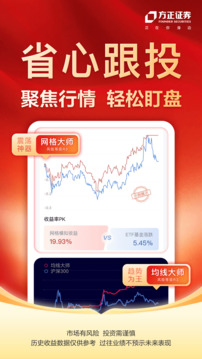 小方截圖