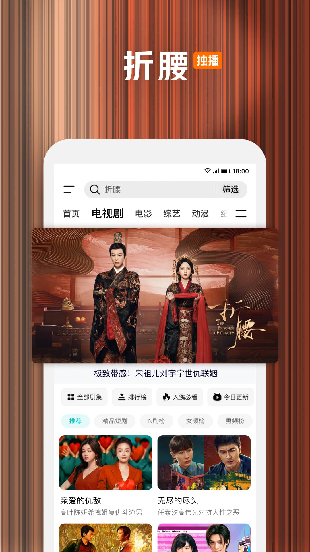 騰訊視頻截圖預(yù)覽