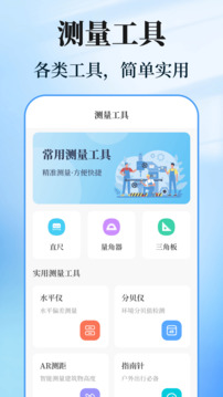 數(shù)鋼管計(jì)數(shù)相機(jī)截圖