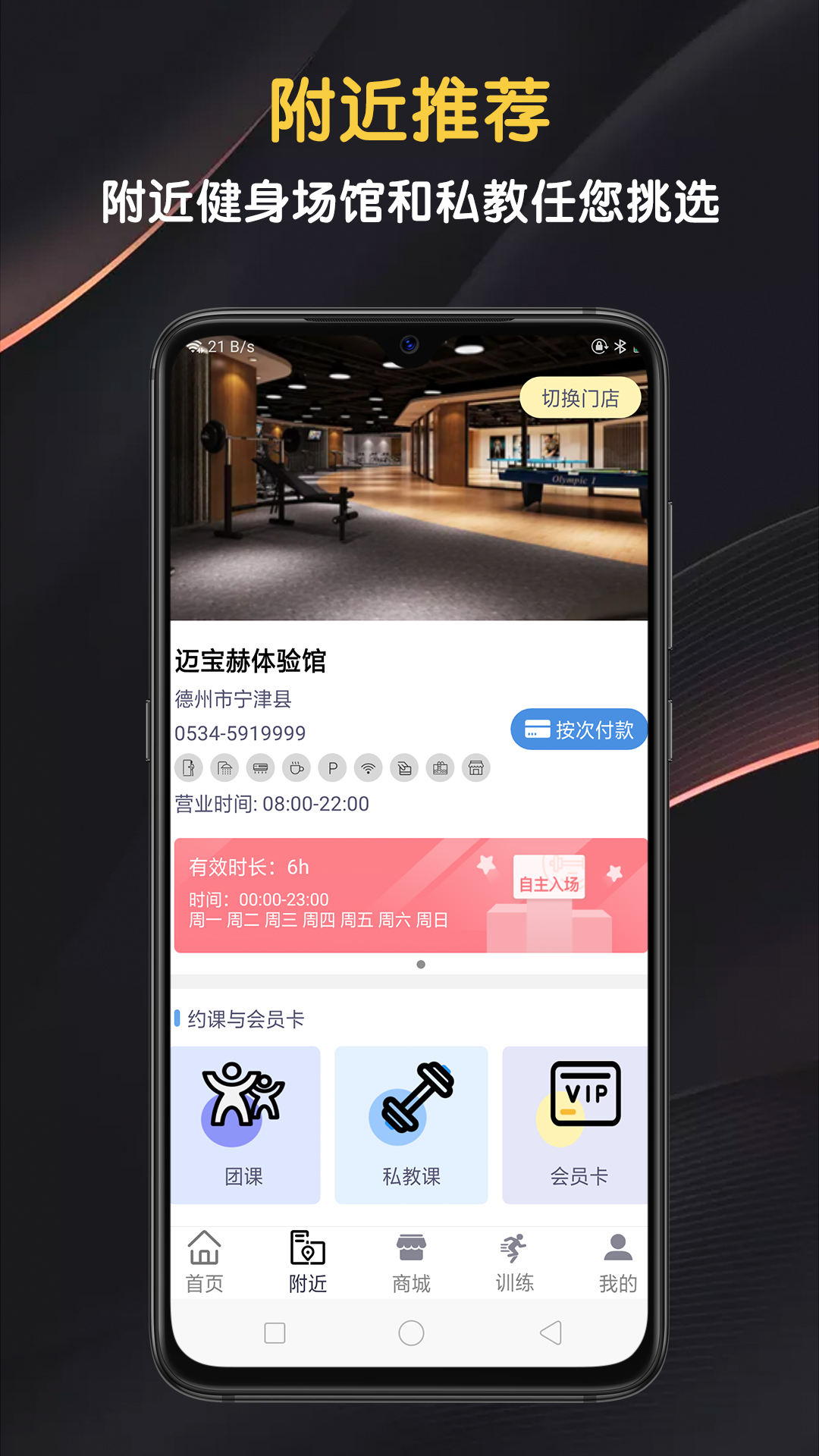 应用截图2预览