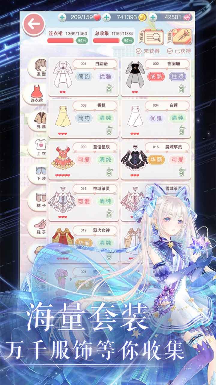 应用截图3预览