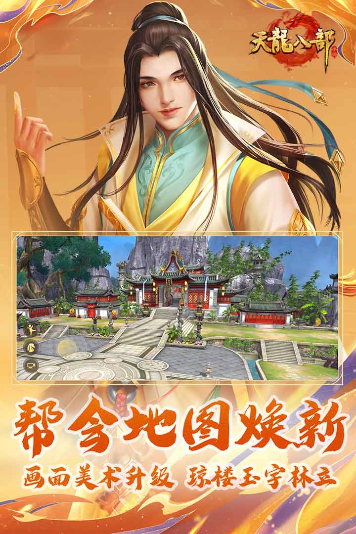 应用截图4预览