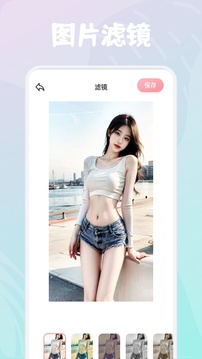 softfocus截圖