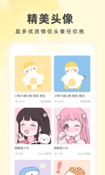 奶油桌面截圖