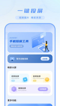 空調(diào)遙控板截圖