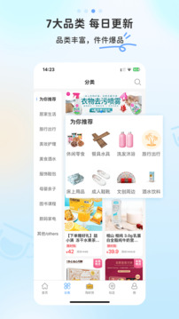 多么生活截圖