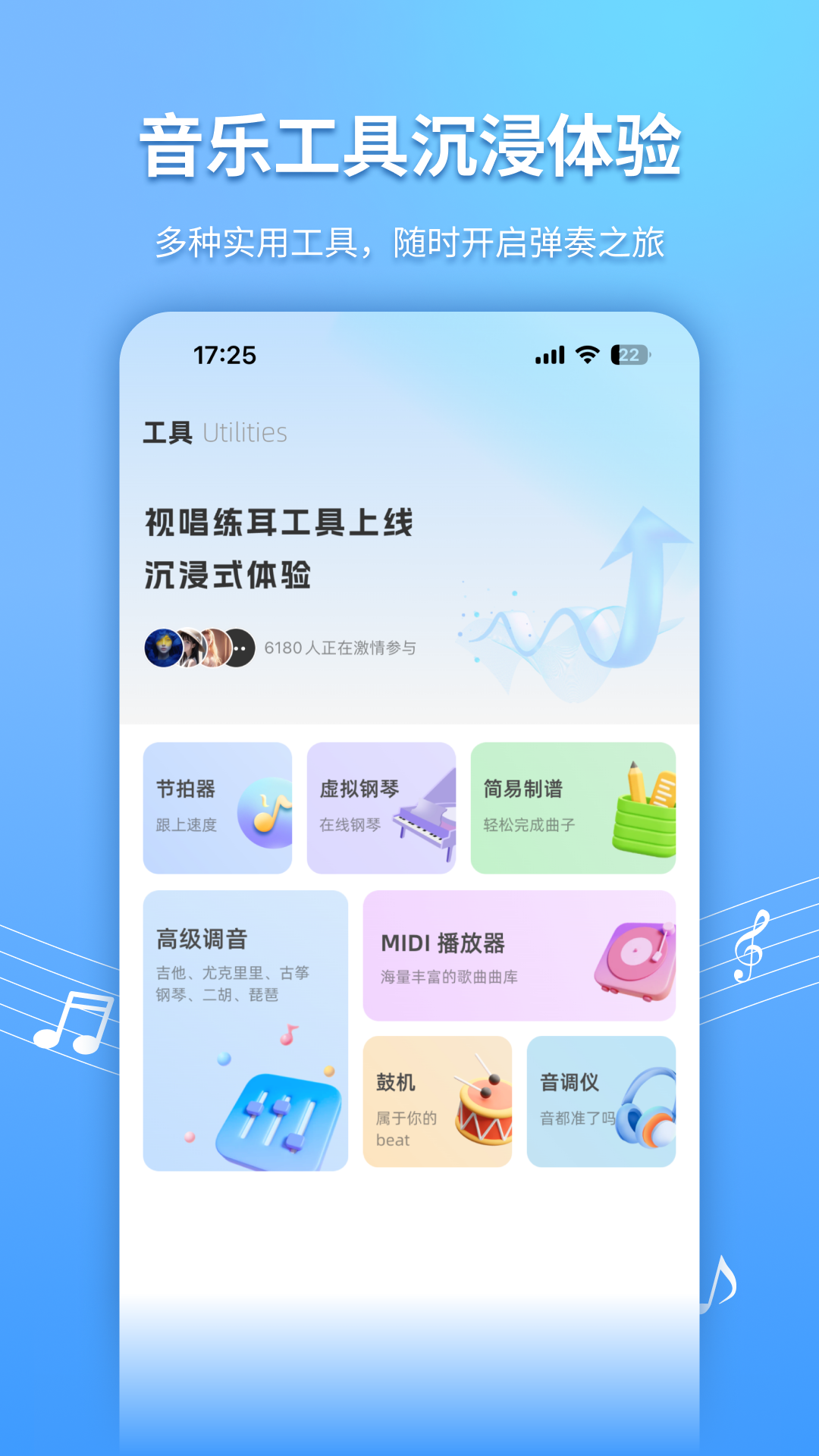 应用截图2预览