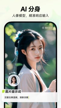 星繪截圖
