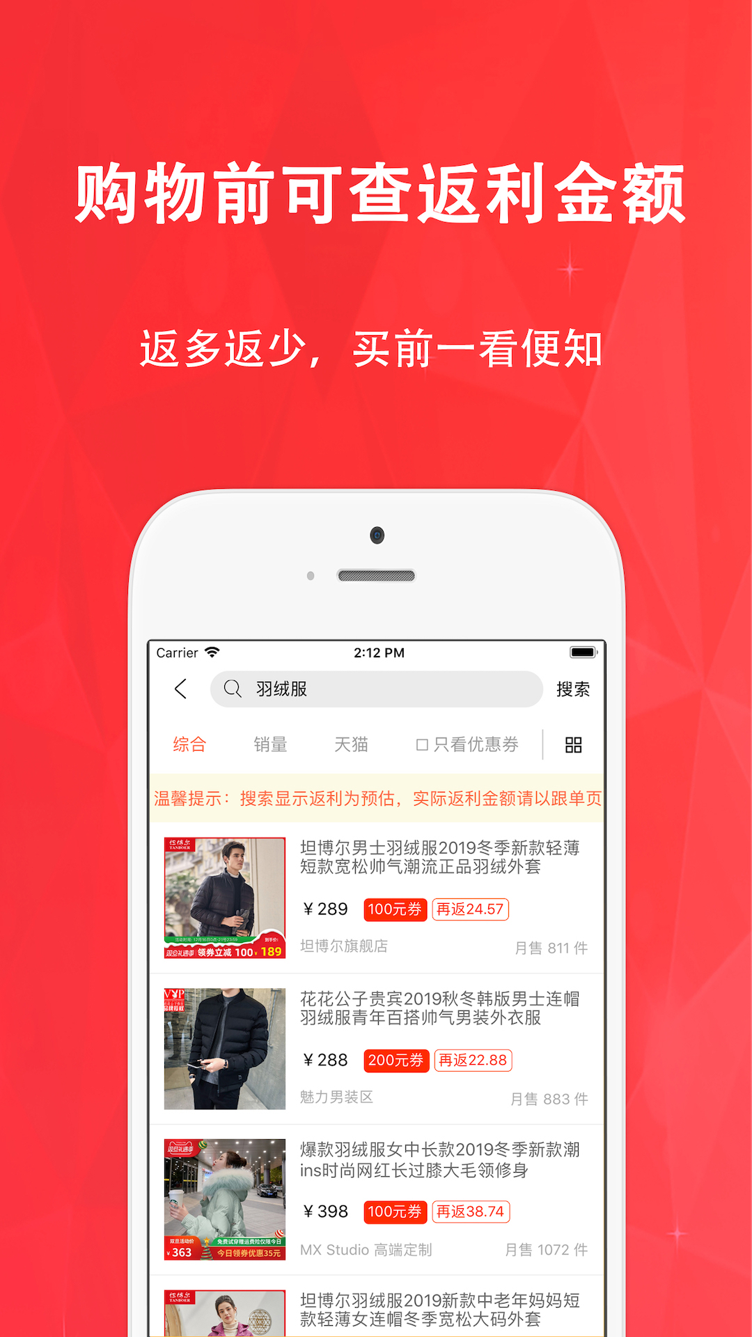 应用截图4预览