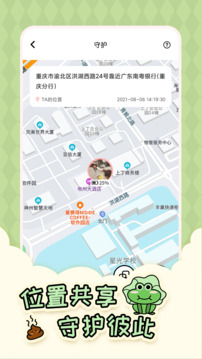 倒數(shù)321截圖