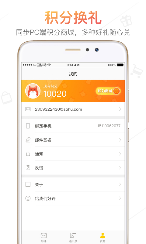 应用截图4预览