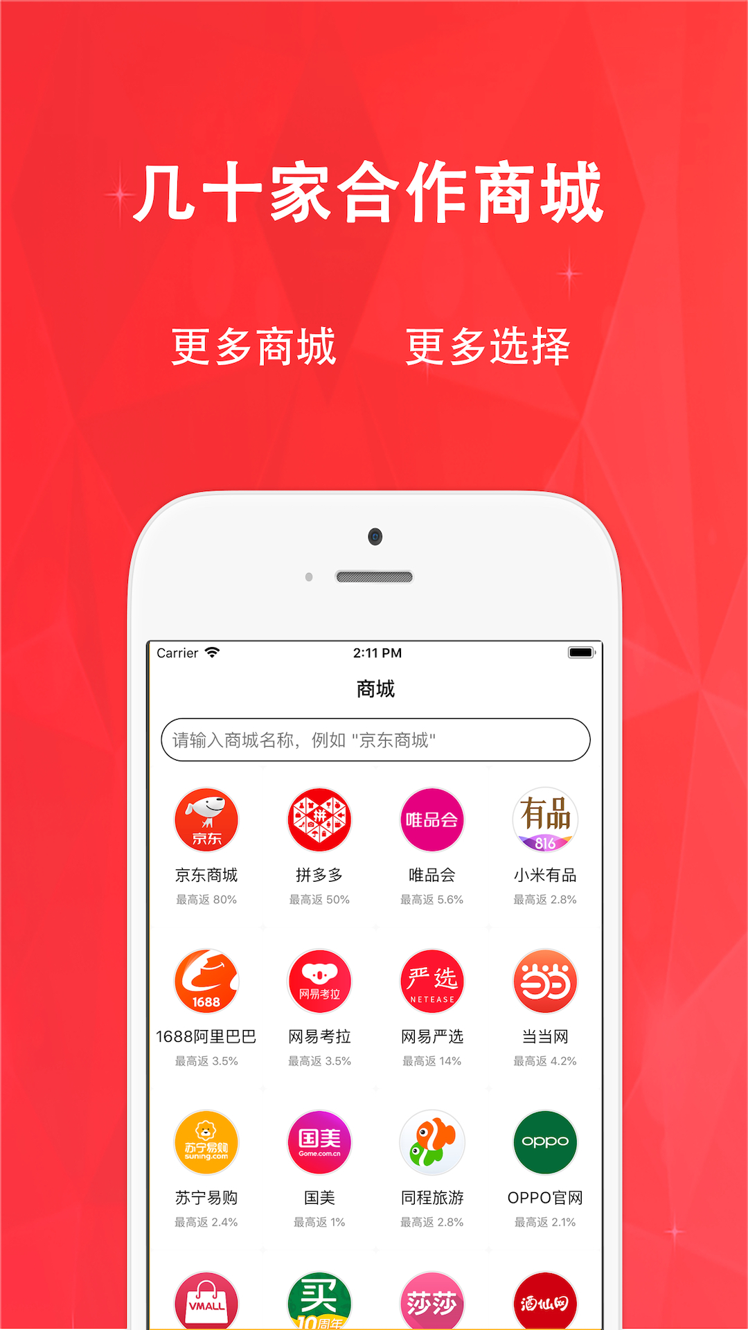 应用截图2预览