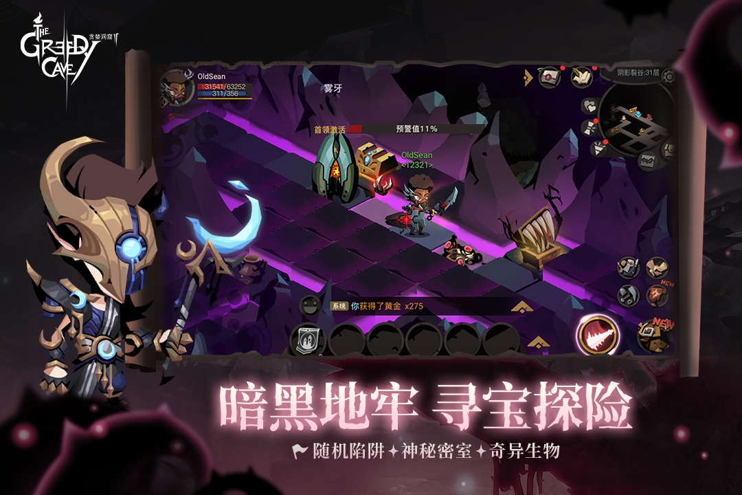 应用截图4预览