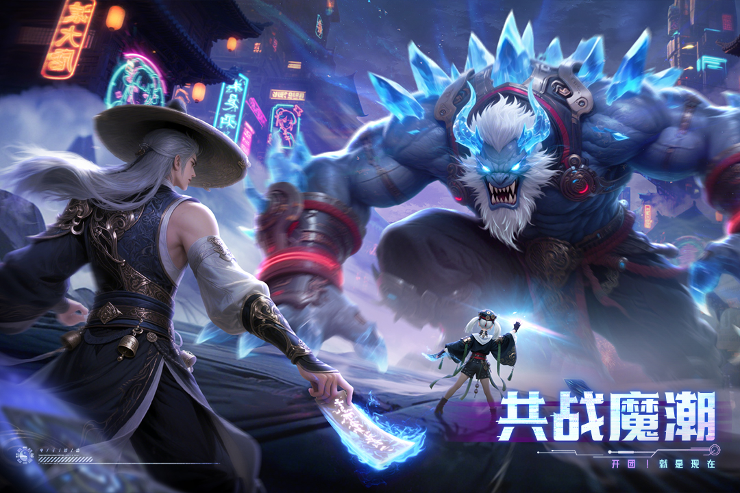 神迹觉醒截图3