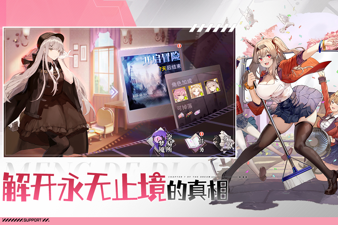 应用截图1预览