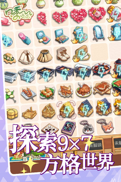 四季合合截圖