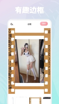 softfocus截圖