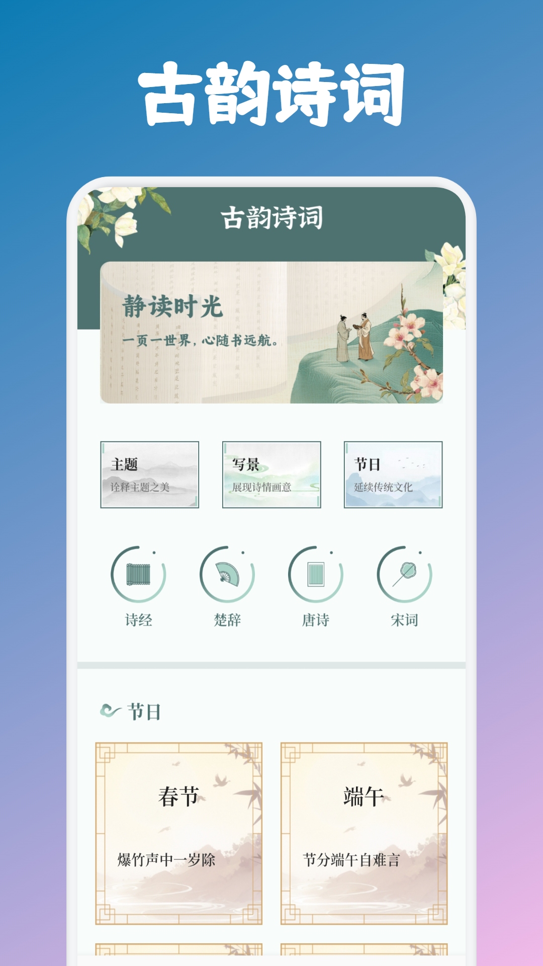 考拉閱讀截圖預覽