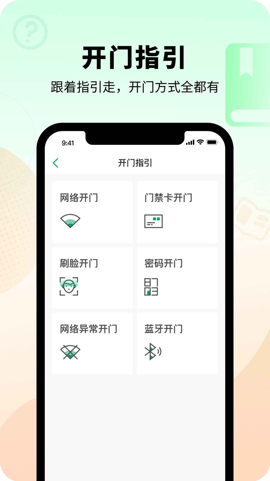 应用截图2预览